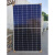 隆基100W瓦单晶硅太阳能板光伏发电板电池板自带充电控制器12V24V 80w全新板12v()