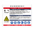 安燚  LG-027款PVC塑料板  氧气瓶存放处标识牌危险安全警示牌标牌GFENG-150