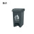 鲁识 LS-rt41 大垃圾桶商用脚踩脚踏式户外带盖厨房垃圾桶 20升E桶/灰桶灰盖