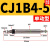 CJ1系列气动小型针型气缸CJ1B4-5-10-15-20-25微型气缸单动 SMC型 CJ1B 4-5 单动