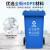 领象 上海分类垃圾桶 加厚户外环卫垃圾桶大号带盖小区物业酒店学校大垃圾桶 蓝色50L 可回收物