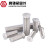 304不锈钢 焊接螺丝 点焊螺丝 植焊钉 焊接螺柱 点焊柱M4M5M6M8 银色 M3X18