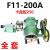 定制适用上海分度头F11-80A/100A/125A/160A/200铣床分度头分度盘 F11-160A卡盘200(不含挂轮)
