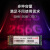 长城（Great Wall）N300固态硬盘NGFF 2280 M.2接口 SATA协议电脑笔记本SSD N300-256G