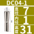 澜世 后拉式弹簧夹头数控加工中心筒夹高精度延长杆 DC04-1mm夹持1mm/3个 