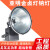 上海亚字牌400W250W1000W投光灯金卤灯高压钠灯户外灯防水聚光射 250W亚明金卤灯白光