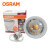 欧司朗(OSRAM)  星亮MR16高压灯杯50366 7.5W/865 GU5.3带底座 白光 优惠装10只  （替代老款)