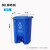 医1疗废物垃圾桶5l脚踏废物垃圾桶黄色利器盒垃圾收集污物筒实验室脚踏卫生桶 80升蓝色可回收