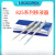 SOCOREX原装进口825系列移液器手动单道微量可调移液枪0.5-10μL 110μL