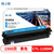 格之格CTL-1100HK 版适用于Pantum CM1100DN/CM1100DW/ 【商专版】大容量兰色1500页 高品质1支