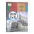 【包邮】全新2021初三九年级下册人教版课本教材教科书9年级下册全套7本语文数学英语物理化学政治历史