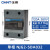 正泰（CHNT）NJG2-SDA032-120A380 单相固态继电器 小型直流控交流式