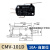 昌得 微动开关CS10N001C2 V15 一开一闭小型限位行程开关 CMV101D