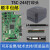 适用 TTP TSC244打印机热敏头  胶辊 主板 电源 碳带轴配件 电机小齿轮