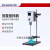 OS系列顶置搅拌器实验室工业恒速定时悬臂式机械电动搅拌 LC-OS-60N Pro