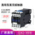 CJX2-1210Z 0910Z 1810Z 1801Z 2510Z 3210Z直流接触器DC12V CJX2-1810Z 银点 DC24V