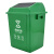 兰诗（LAUTEE）XDL-25B 新国标分类摇盖方形垃圾桶 物业环卫垃圾桶 25L绿色-厨余垃圾