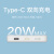 小米（MI）磁吸无线充电宝 立式无线充 移动电源二合一 Type-C双向充电20W适用苹果iPhone14（下架） 白色