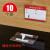 惠利得亚克力墙贴式商品标价牌 透明平贴式地板瓷砖价格牌货架标 90x130mm(通用纸卡)
