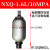 NXQ液压囊式蓄能器奉化储能器罐NXQA-12.546.310162540L NXQA-1.6L 10MPA