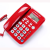 定制中诺W520来电显示坐式固定电话机办公室单机大铃声老年人座机約巢 W520红色+响铃器