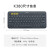 罗技（Logitech）K380无线蓝牙键盘办公静音键盘 笔记本平板ipad电脑键盘Mac 便携超薄键盘送女友 多设备连接 79键 K380 大耳狗特别款