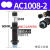 AC0806气动油压缓冲器AC1007气缸液压阻尼减震器可调机械手 AC1008-2(宏科)