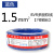 珠江电线1.5家用铜线2.5平方6家装16多股4芯软BVR10电线 国标1.5mm100米蓝色