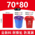 途百蓝色大号垃圾袋可回收大号干湿垃圾分类袋50L塑料平口袋70*80cm3.5丝（50个）