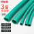 玛仕福 3倍热缩管双壁带胶热塑管加厚防水绝缘彩色电线保护套管 绿色7.9mm（1米）