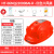 YHGFEE2024新款国标太阳能风扇安全帽带APP蓝牙AI智能语音工地降温头盔 红色