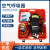憬芊RHZK6/30正压式消防空气呼吸器6.8L碳纤维呼吸器自给面罩气瓶3CCC 供气阀