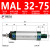 星辰气动MAL20/25/32/40-25/50/75/100/125/150/175迷你气缸现货M MAL32-275 不带磁