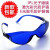 冰点E光专用眼镜红黄蓝激光防护眼镜眼罩美容光子大小排灯护目镜 圆底软款眼罩(黑色)