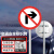 卡英 交通安全标识 1.2mm厚铝板反光交通标志牌 直径60cm带滑道 76U型卡（禁止右转弯）