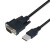 usb转串口线com口DB9九针串口线usb-rs232USB转232转换器母头 USB转串口 公头 0.5m