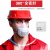 LISM1020硅胶防尘口罩工业粉尘劳保口鼻罩防毒面具头套透气易呼吸防灰 单独滤棉-40片(不含口罩)