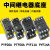 中间继电器插座PYF08A PTF08A PYF14A PYF11A MY2N MY4N L PYF08A(小8脚底座)