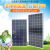 12v太阳能充电板50W24V电池板100W太阳能光伏发电板200w300W定制 300W:单晶(1705*880):电压36V充2