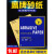 定制适用砂纸木工沙纸干湿两用耐打磨神器2000目抛光超细汽车水砂纸片 鹰牌砂纸240#【一包100张】