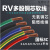 国标RV多股铜线软线端子电线0.3:0.75:2.5:4平方电子线家用导单芯 国标RV0.75平方:100米:棕色