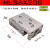 定制适用亚德客型HLS6滑台气缸HLS82F122F162F202F25X10X30X40X50X7 HLS6X20S