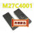 M27C4001-10F1 /12F1 AM27C040 直插CDIP-32 存储器芯片 M27C4001 全新批号统一