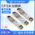 定制HSGQ-ODI E/GPON-Stick模块千兆猫棒光纤 2.5G替换光猫SFP模 深灰色XPONSTICK模块