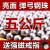 唯诺达钢珠8毫米9mm弹弓弹珠8mm钢球弹工刚珠7.5铁珠子8.5毫米弹丸 8mm钢珠2.5公斤[送强磁戒指]