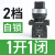 自锁自复位选择开关2档3位置旋钮22mm2常开D33XA2ED21 2档自锁 1开1闭