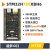 STM32H750XBH6开发板  核心    替代VBT6小系统 兼容OpenMV 5.0寸屏（800x480） IPS面板 750XBH6核心板 OV5640摄像头