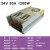 缘巧  ( 24V50A1200W)直流led开关电源12V30A10A20A监控灯箱电源变压器