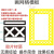 消防通道禁止停车镂空心字喷漆模板消防车道禁止占用地面划线标识 胶片 画网格模板2个一套