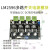 LM2596多路开关电源 3.3V/5V/12V/ADJ可调输出 DC-DC降压电源模块